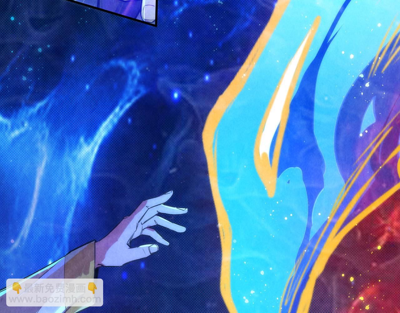 第105话 凤凰真火133