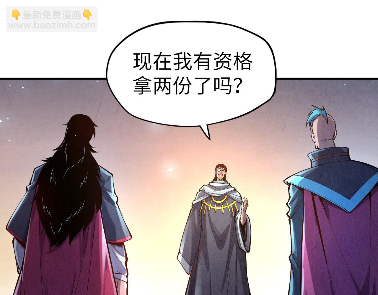 第105话 凤凰真火14