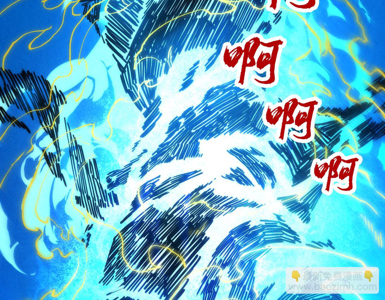 第105话 凤凰真火145
