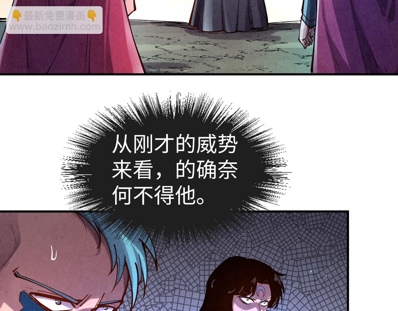 第105话 凤凰真火15