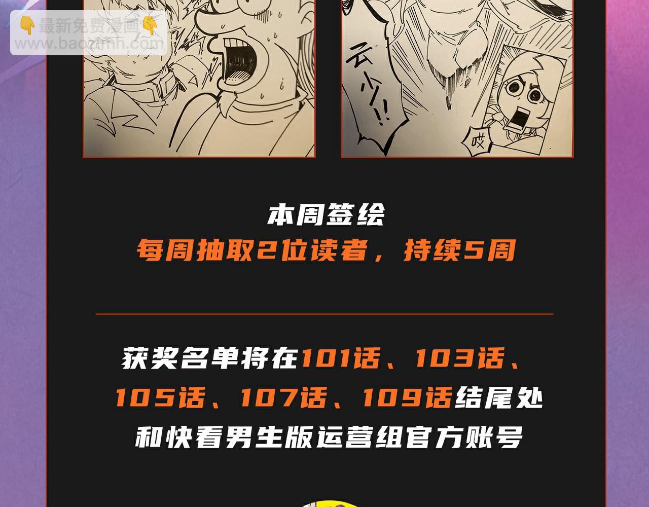 第105话 凤凰真火151
