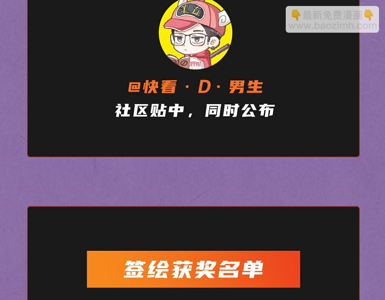 第105话 凤凰真火152