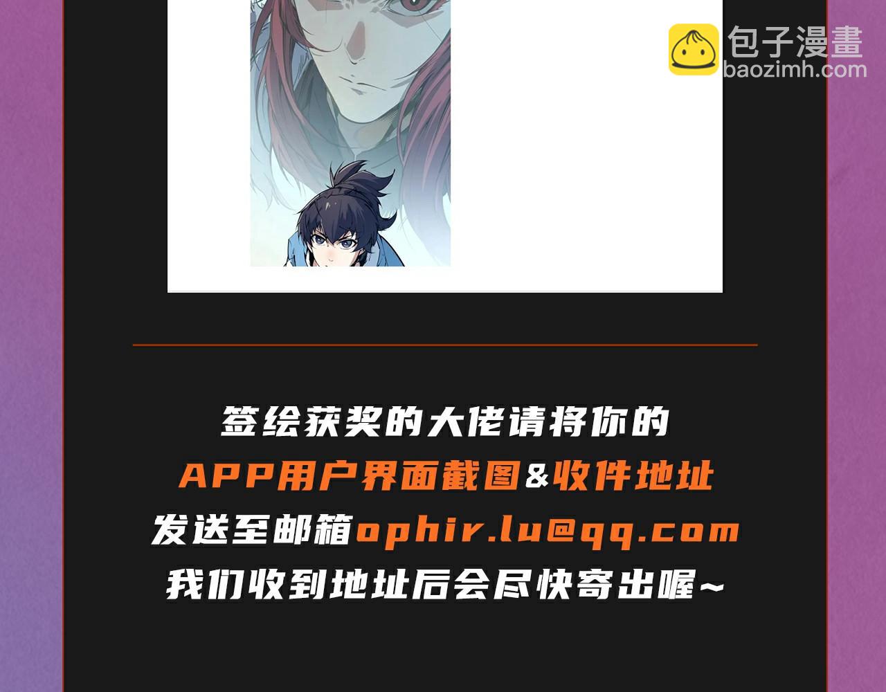 第105话 凤凰真火154