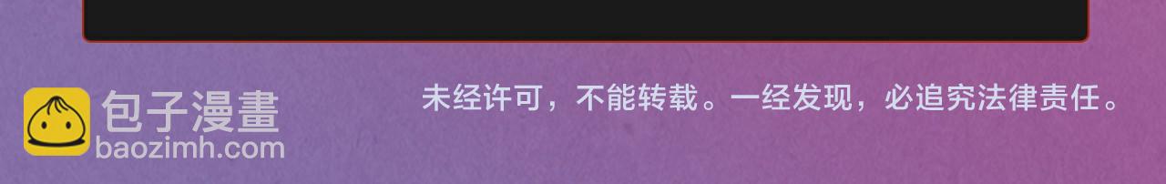 第105话 凤凰真火155