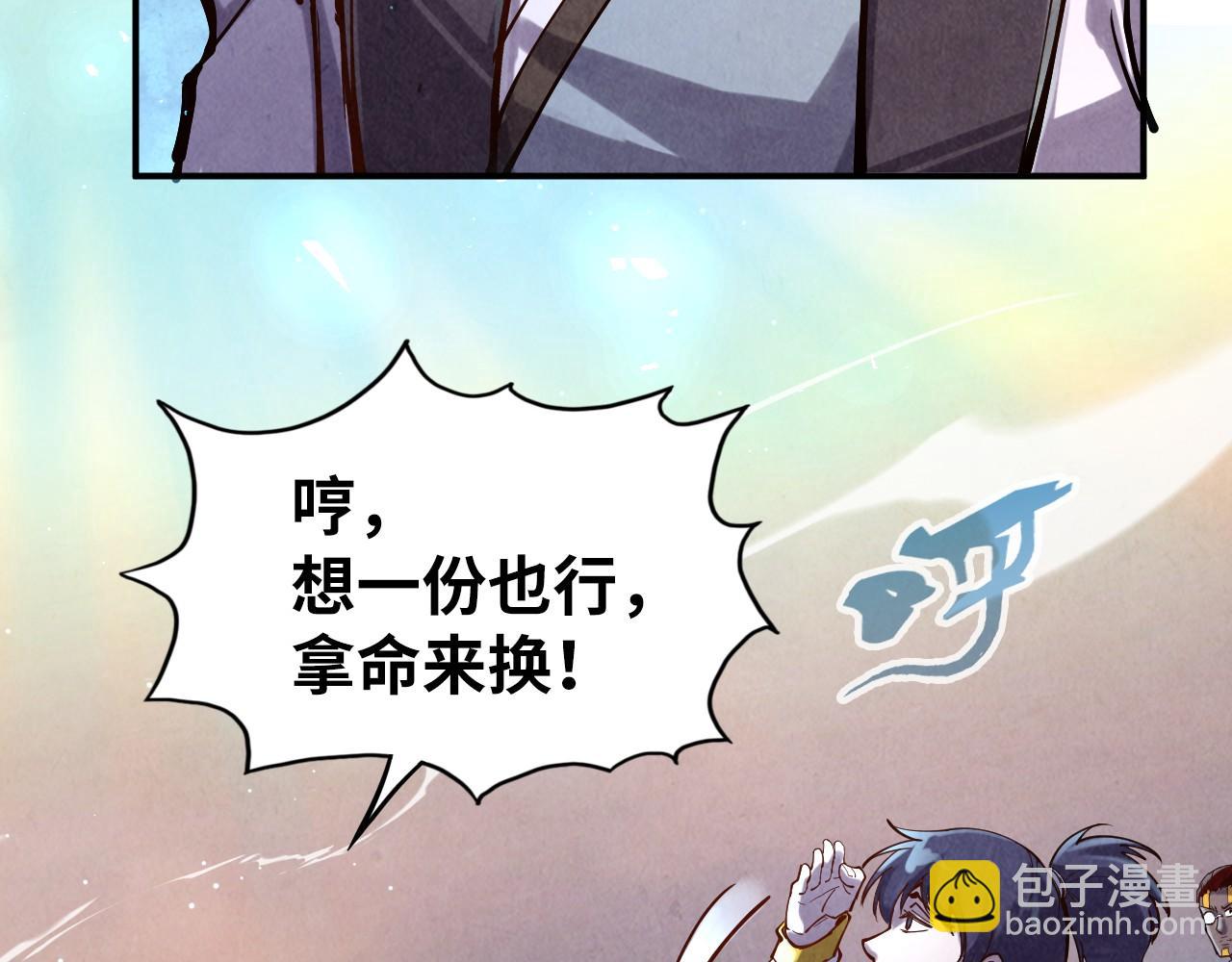 第105话 凤凰真火20