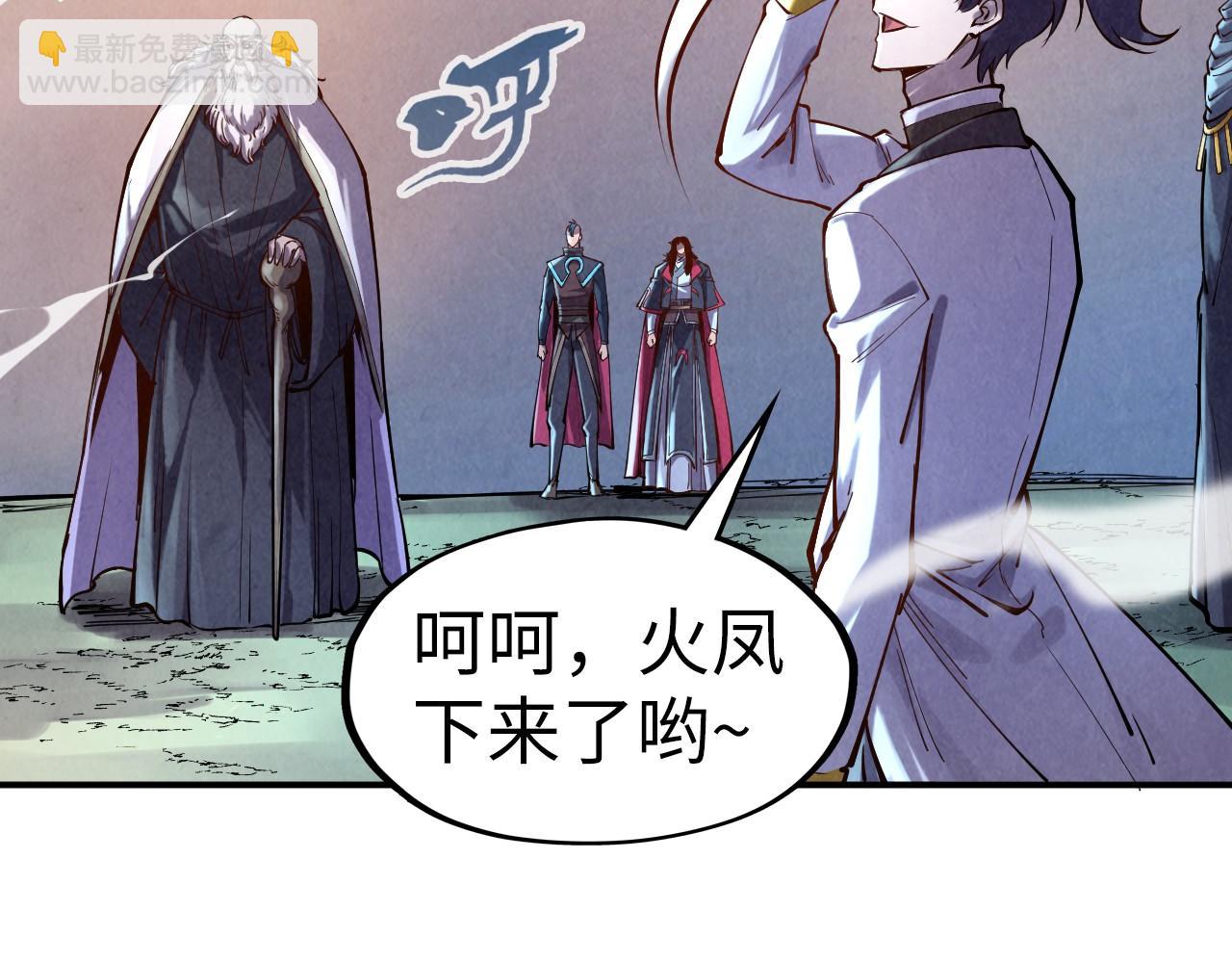 第105话 凤凰真火21