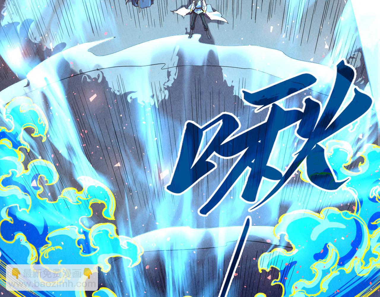 第105话 凤凰真火28