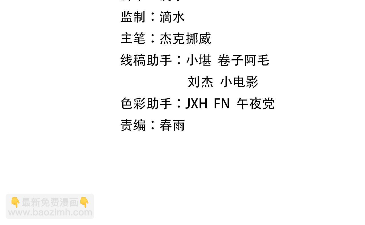 第105话 凤凰真火3