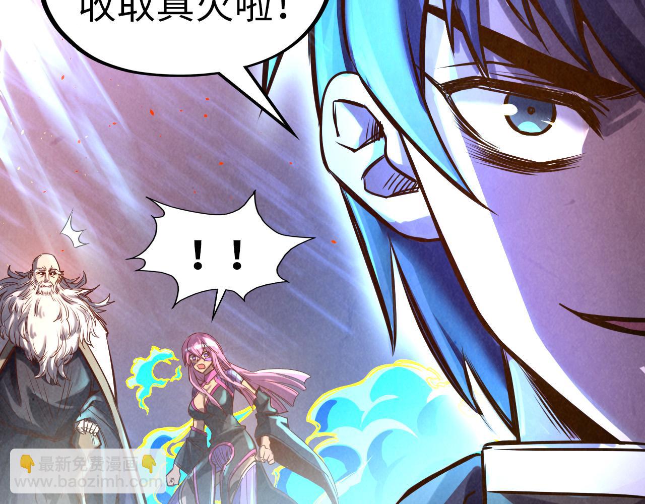 第105话 凤凰真火31