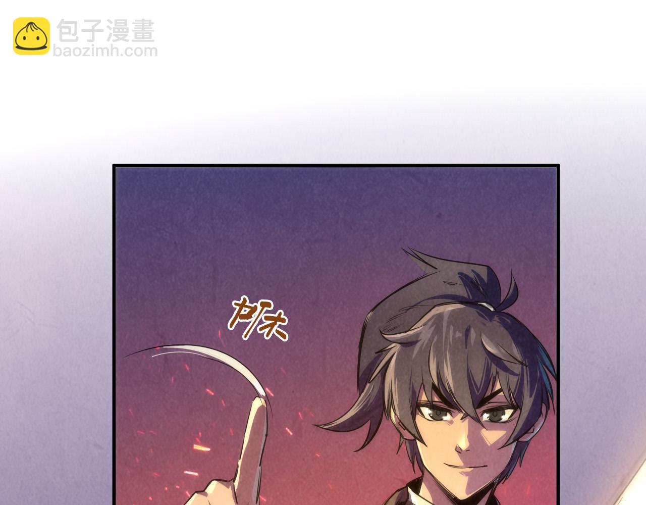 第105话 凤凰真火42
