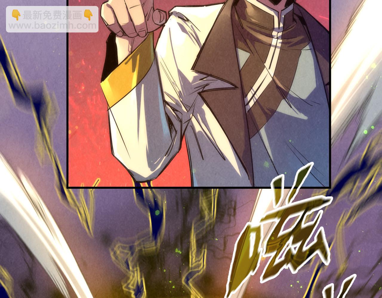 第105话 凤凰真火43