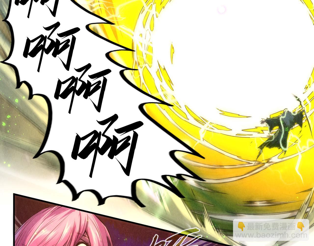 第105话 凤凰真火54