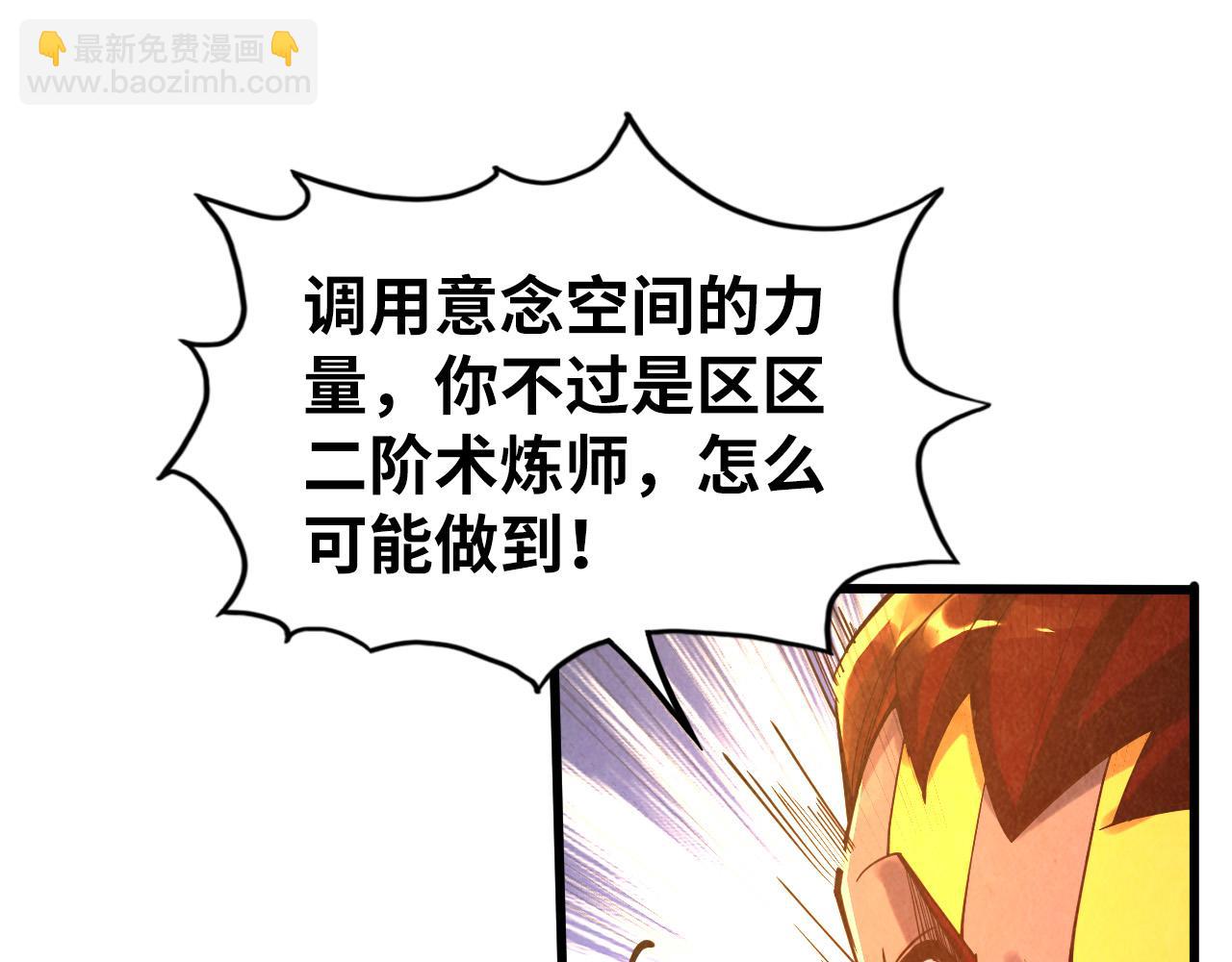 第105话 凤凰真火56