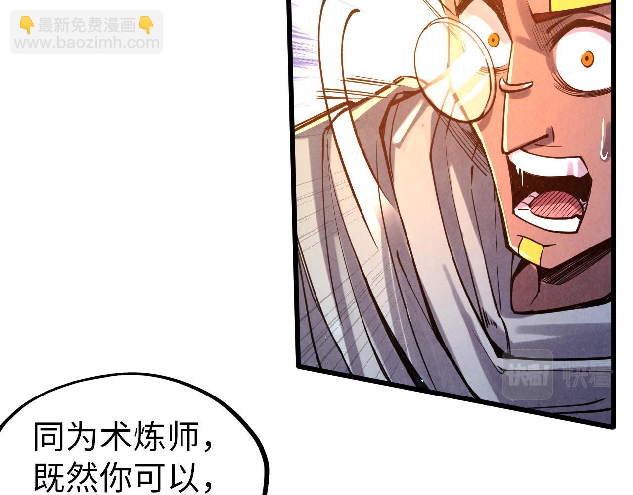 第105话 凤凰真火57