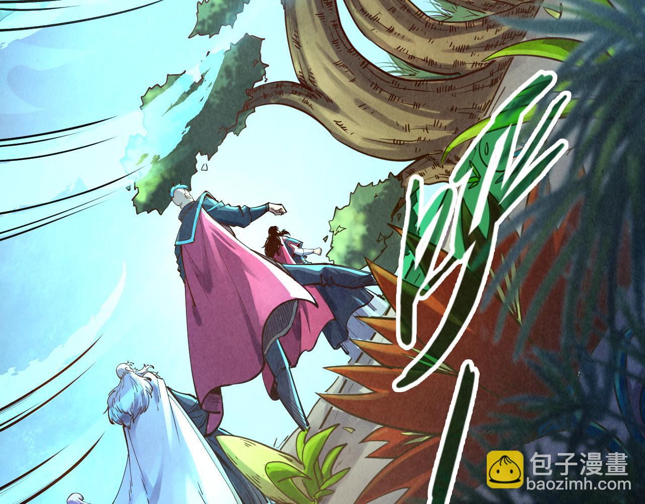 第105话 凤凰真火6