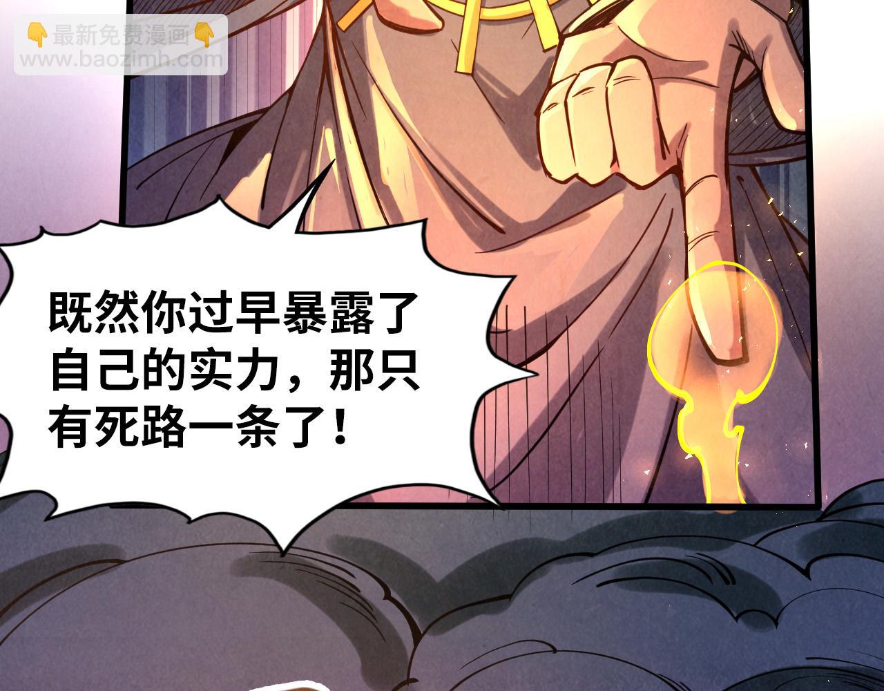 第105话 凤凰真火60