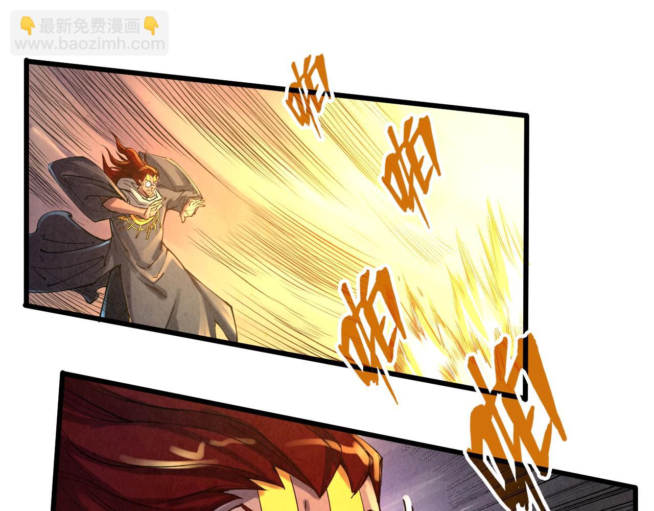 第105话 凤凰真火67