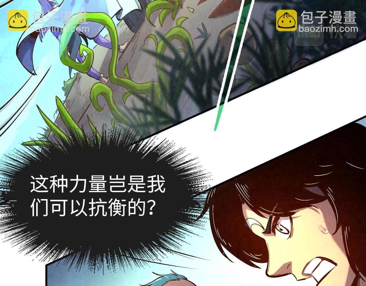 第105话 凤凰真火7