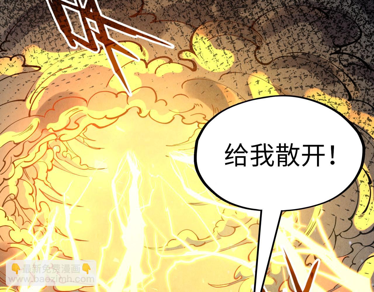 第105话 凤凰真火71
