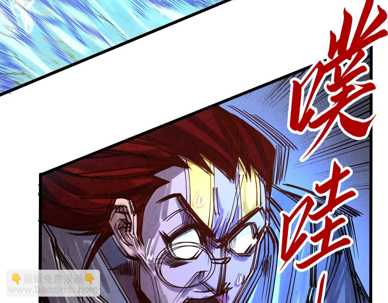 第105话 凤凰真火74