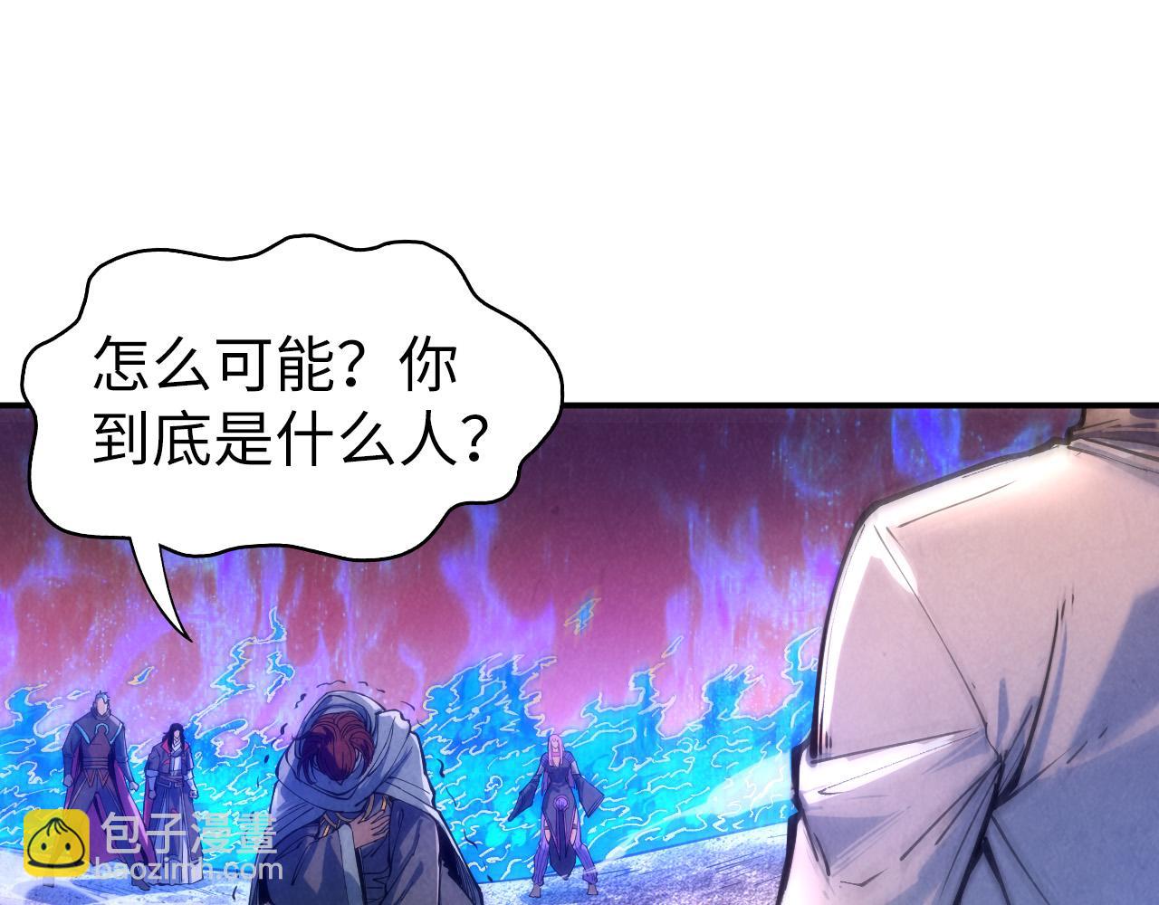 第105话 凤凰真火76