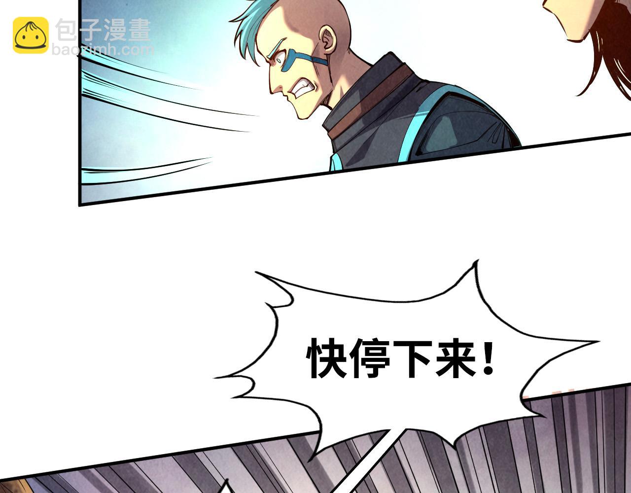 第105话 凤凰真火8