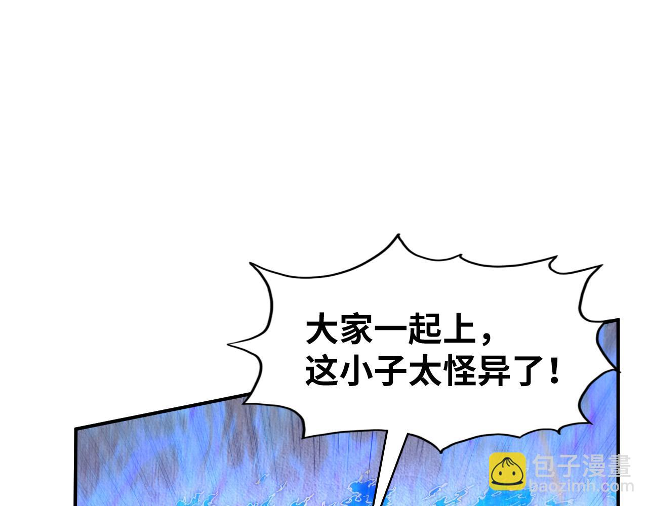 第105话 凤凰真火81