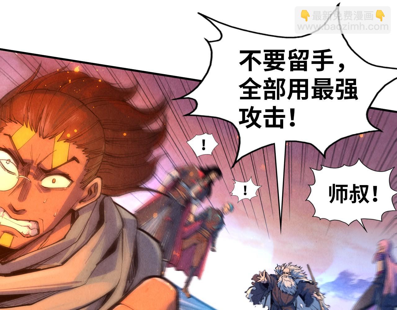 第105话 凤凰真火85