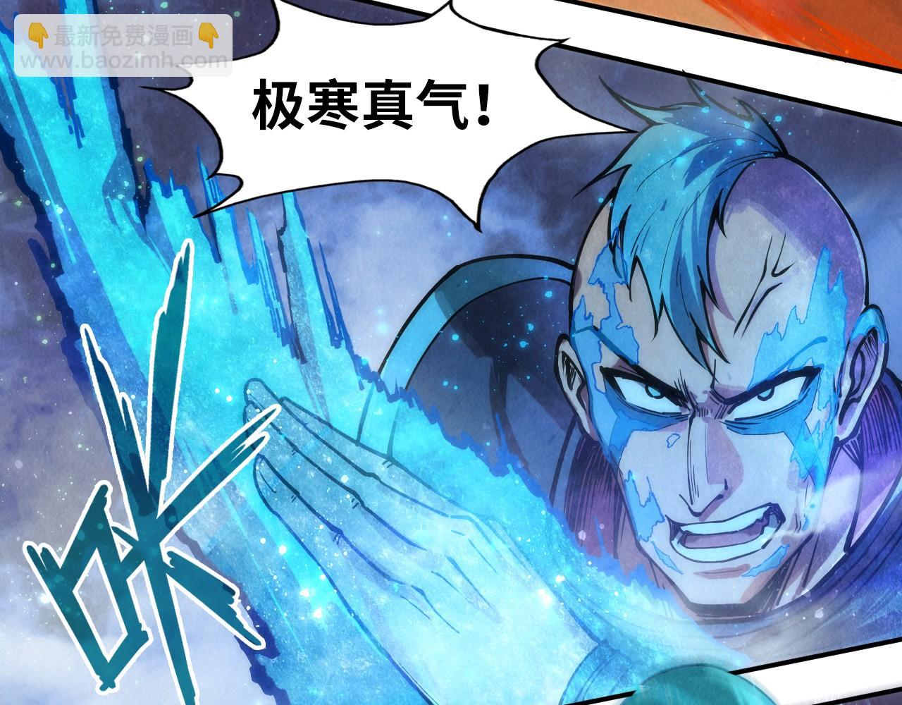 第105话 凤凰真火89
