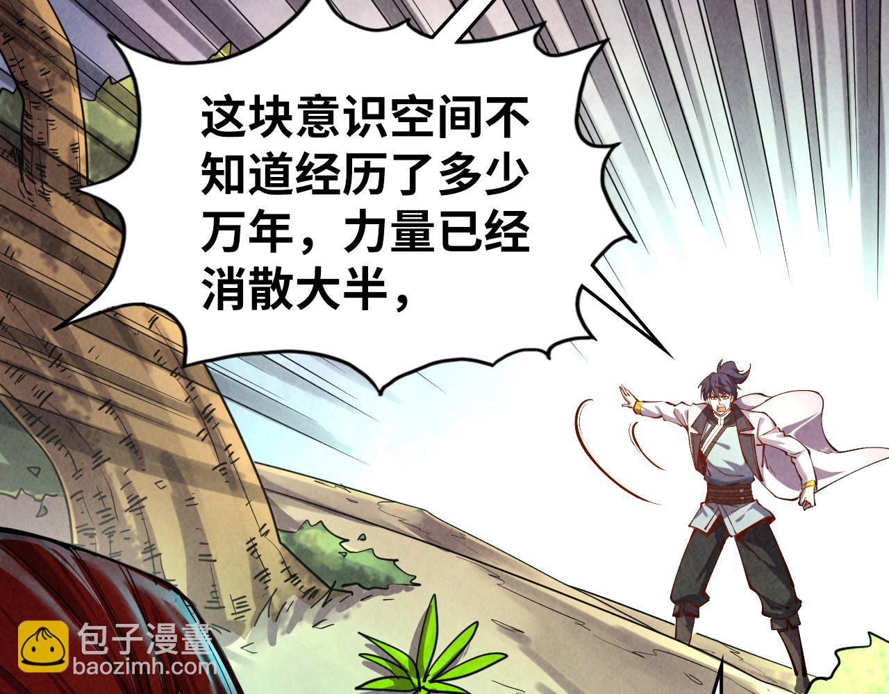 第105话 凤凰真火9