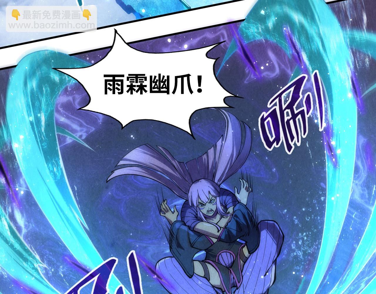 第105话 凤凰真火90