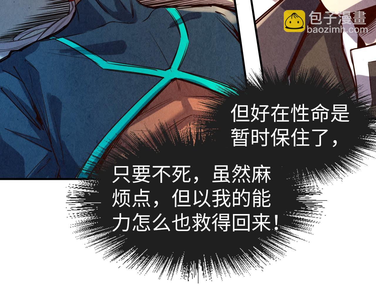 第107话 大军回朝111