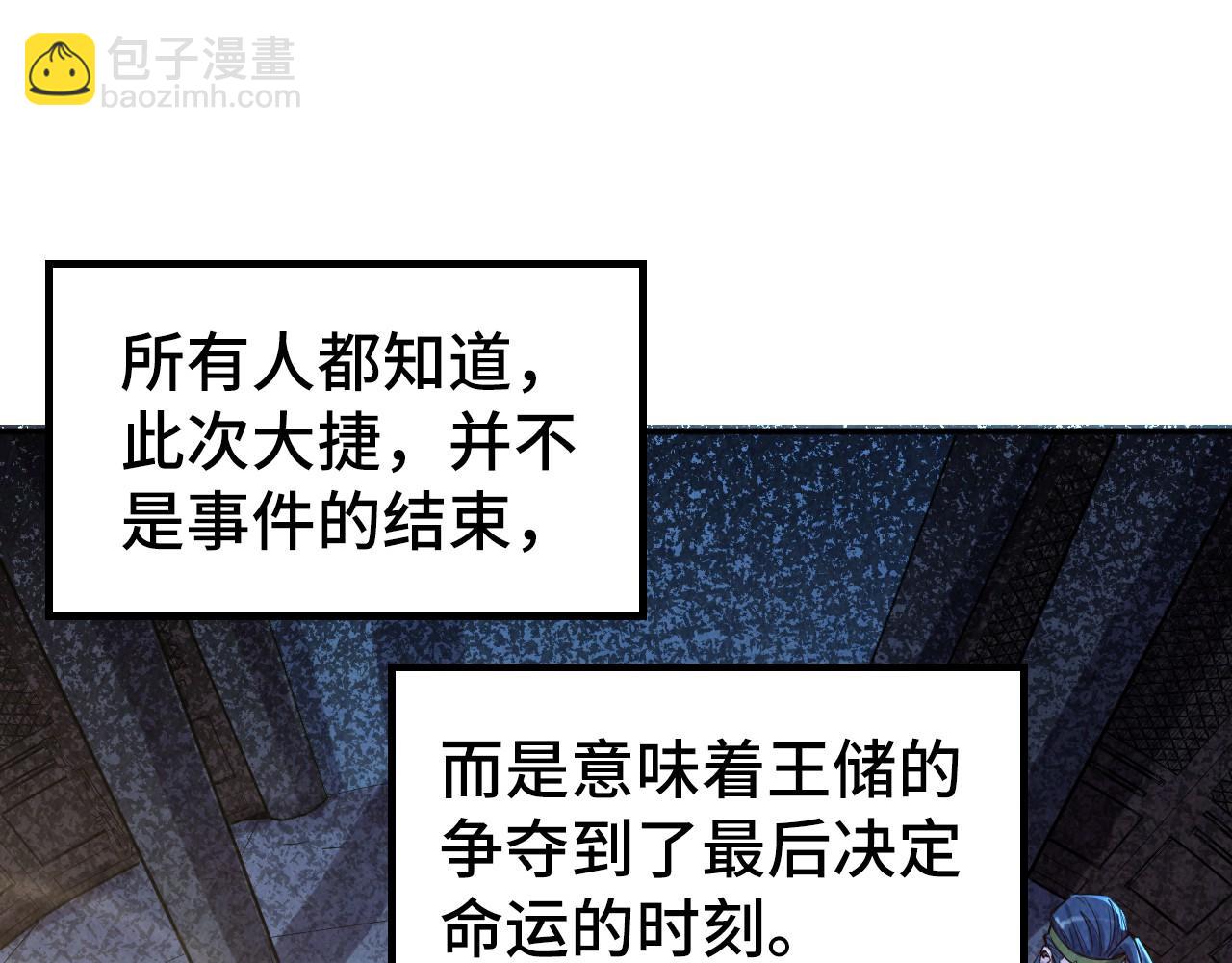 第107话 大军回朝115