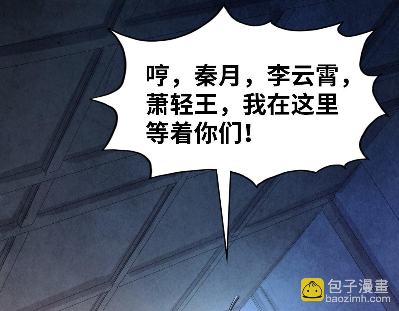 第107话 大军回朝119