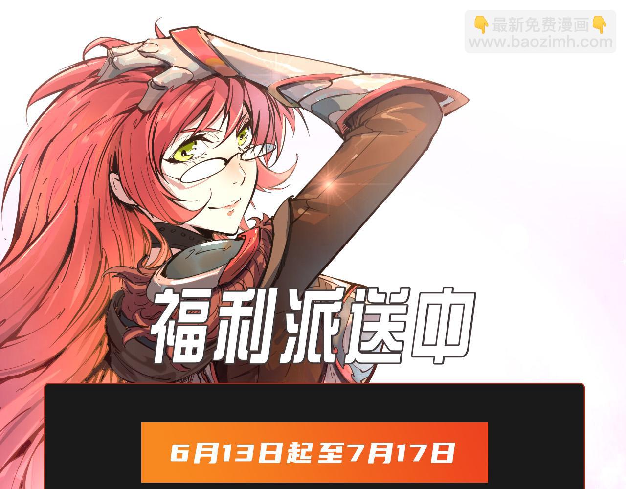 第107话 大军回朝123