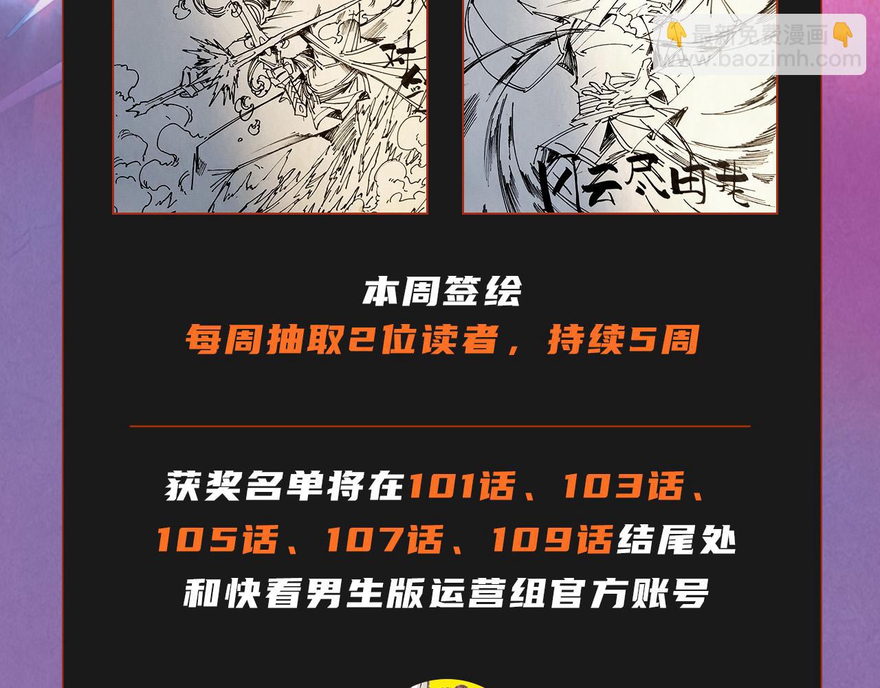 第107话 大军回朝125