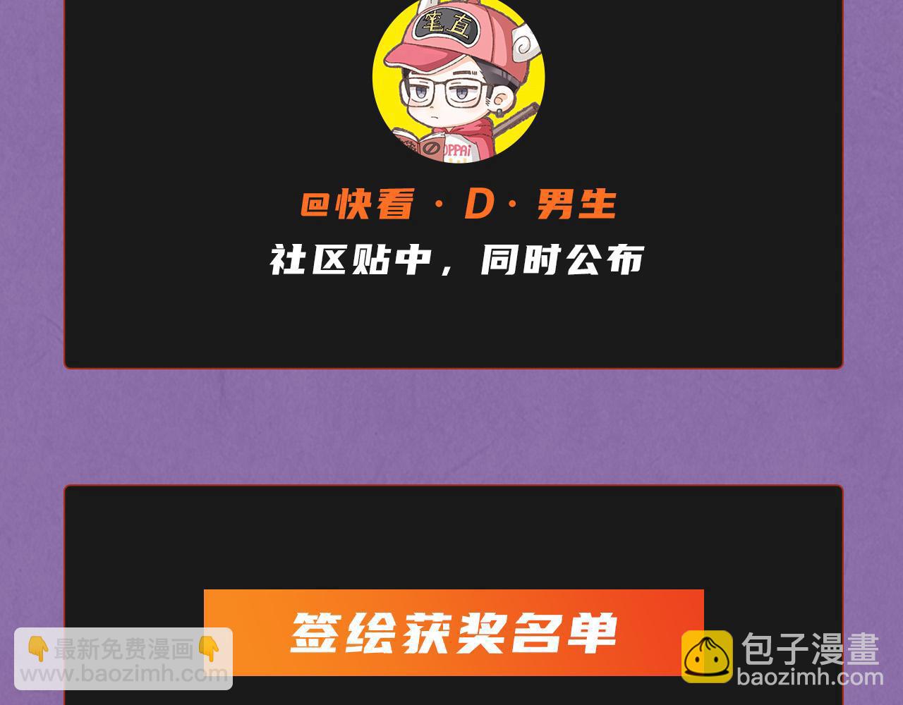 第107话 大军回朝126
