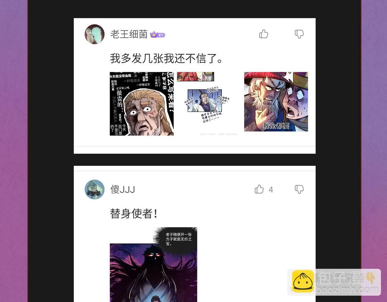 第107话 大军回朝127