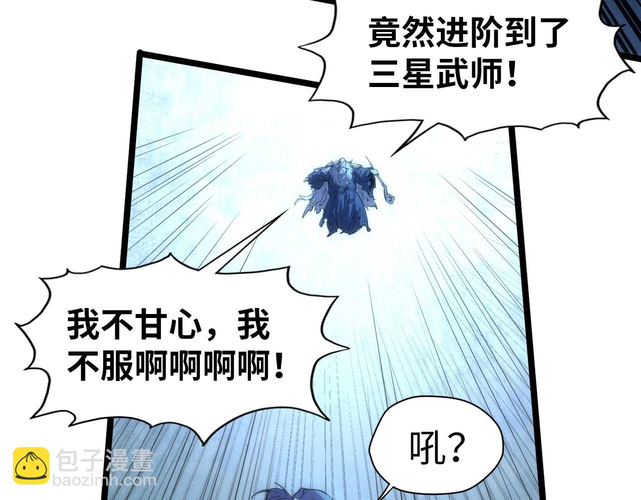 第107话 大军回朝23