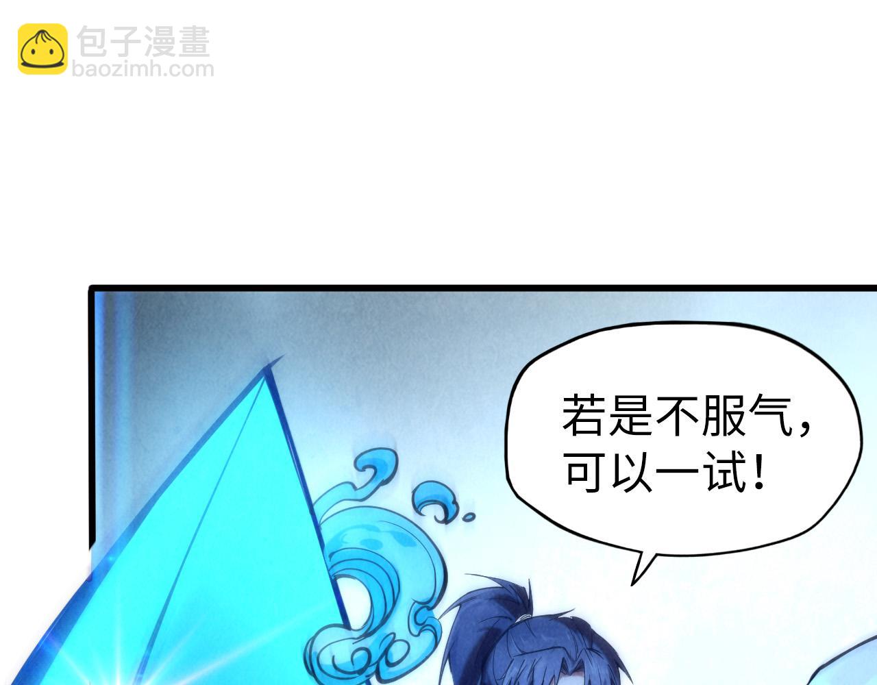 第107话 大军回朝26
