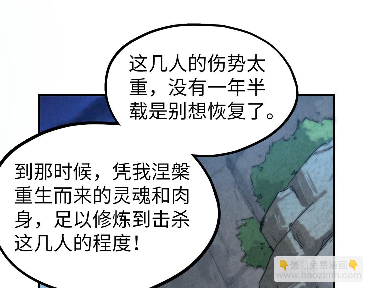 第107话 大军回朝36