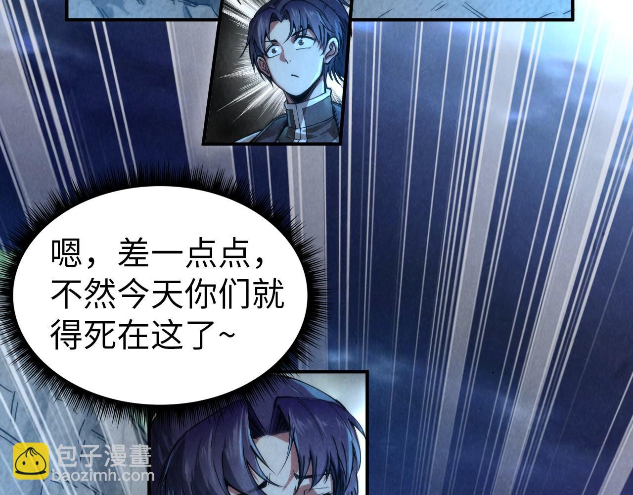 第107话 大军回朝38