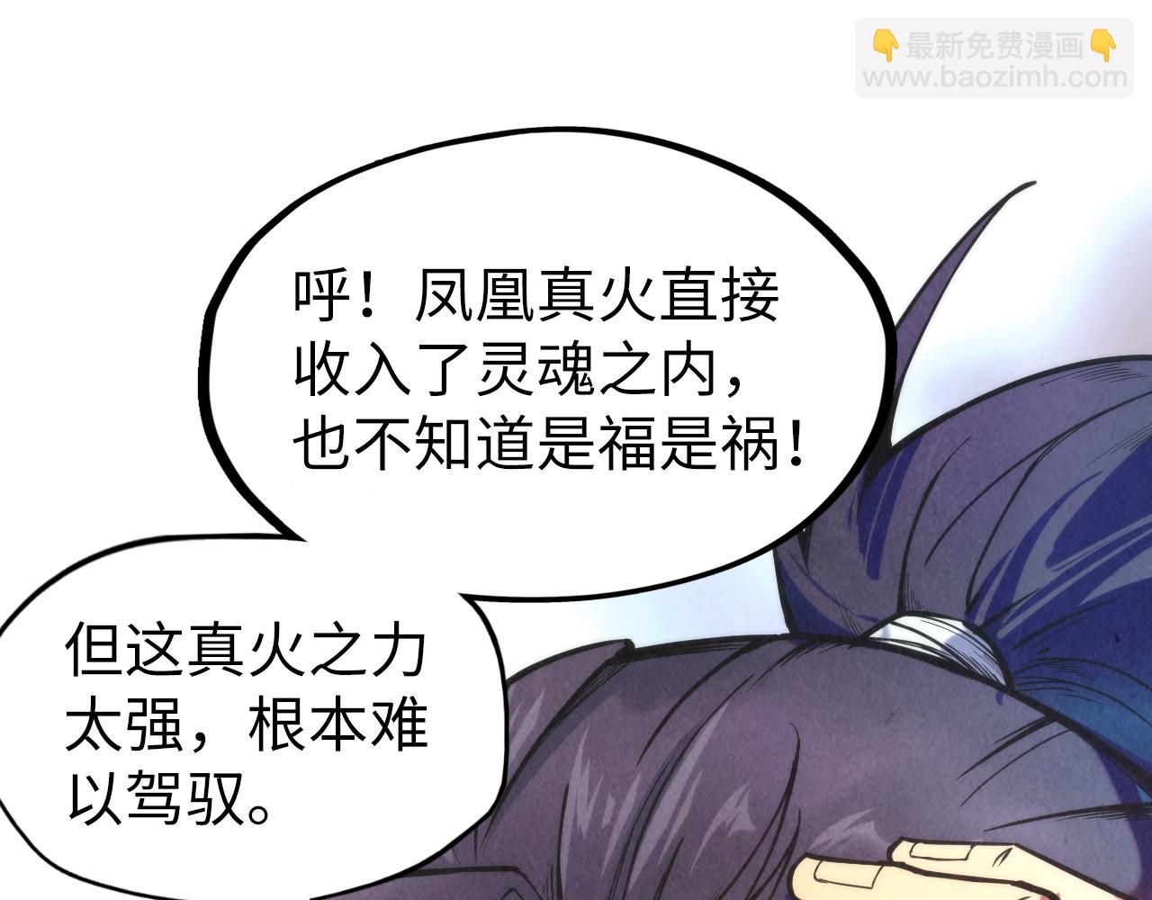第107话 大军回朝4