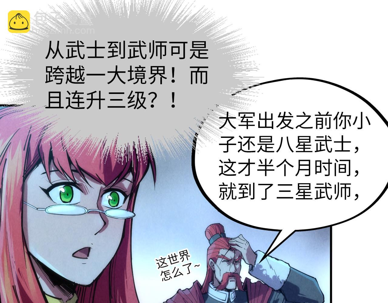 第107话 大军回朝53
