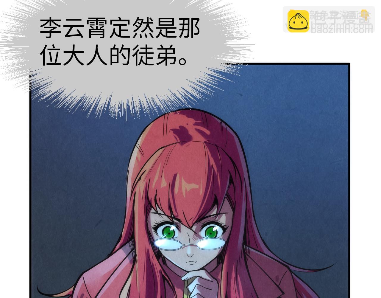 第107话 大军回朝55