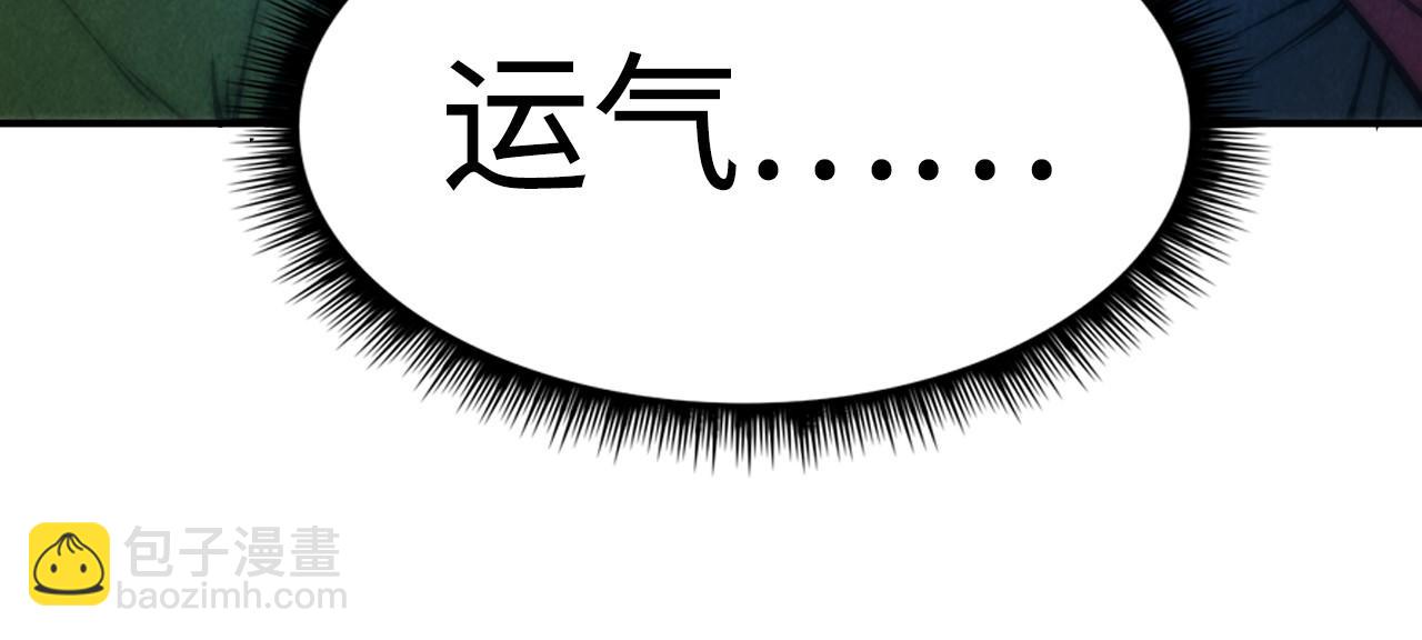 第107话 大军回朝59