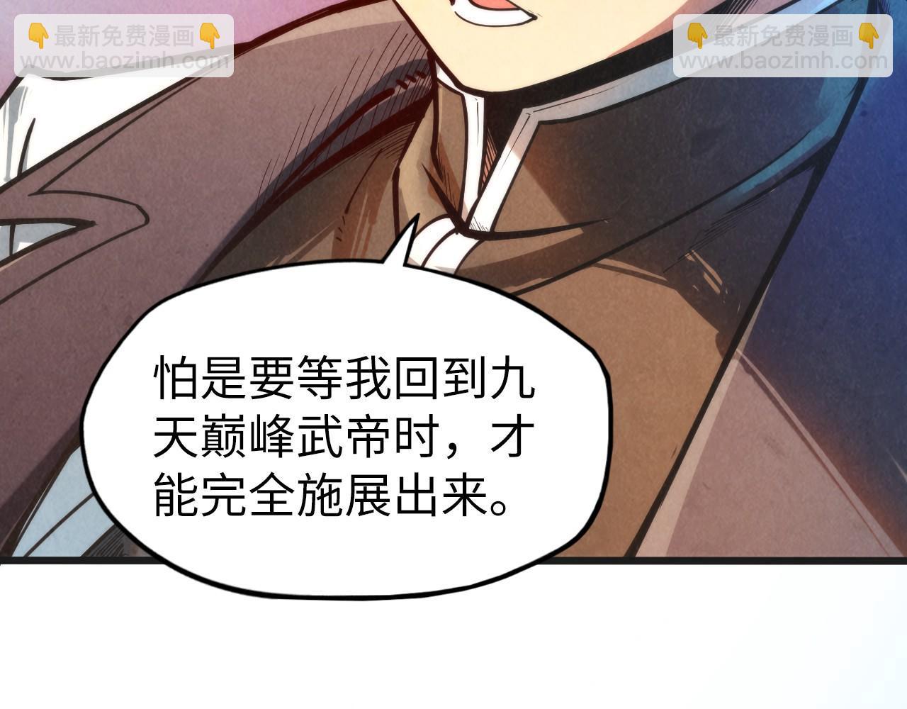 第107话 大军回朝6