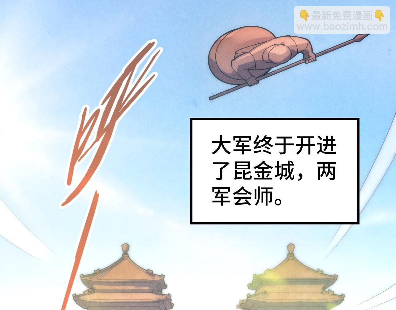 第107话 大军回朝63