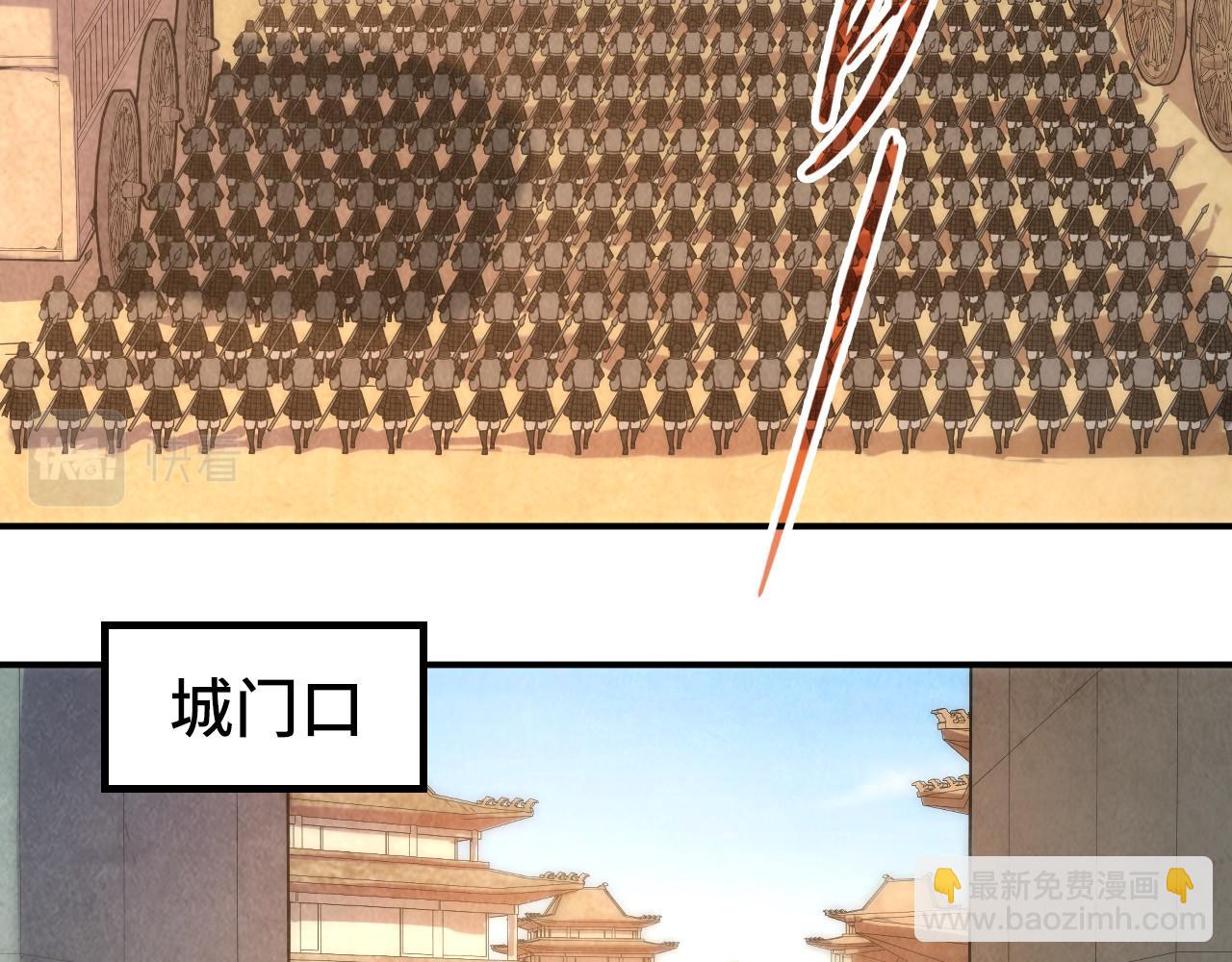 第107话 大军回朝65