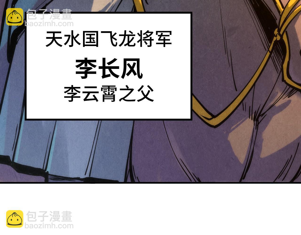 第107话 大军回朝68
